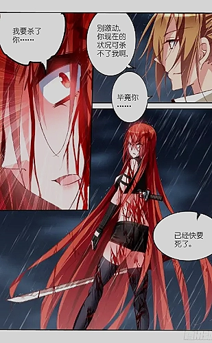 《第九扇门》